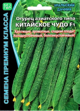 Китайское чудо - азиатского типа б\ф Ц(УД)