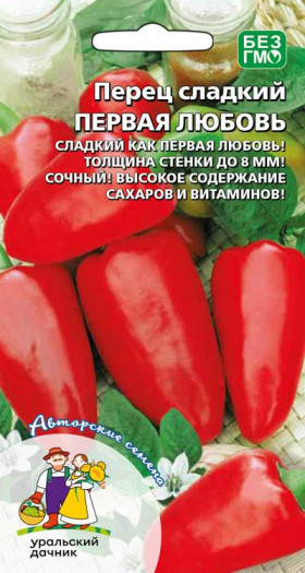 Первая любовь Ц(УД) *