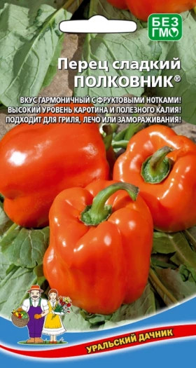 Полковник Ц(УД)