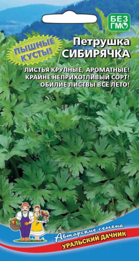 Сибирячка листовая Ц(УД)