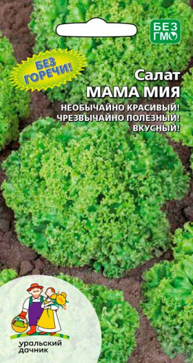Мама Мия Ц(УД)