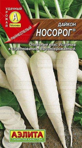 Носорог Ц(А)