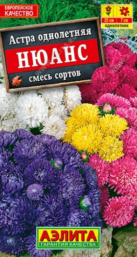 Нюанс карликовая,смесь Ц(А)