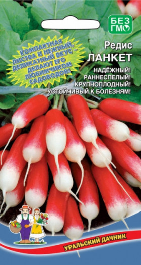 Ланкет Ц(УД)