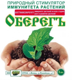 Оберегъ пак. 1 мл 100 шт/кор