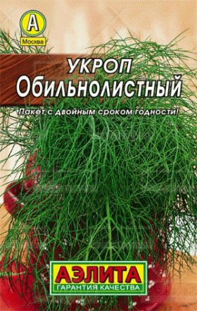 Обильнолистный Лидер