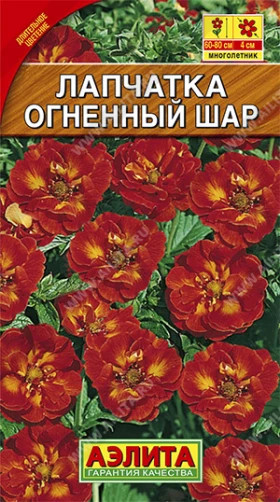 Огненный шар смесь Ц(А)