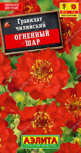 Огненый шар Ц(А)