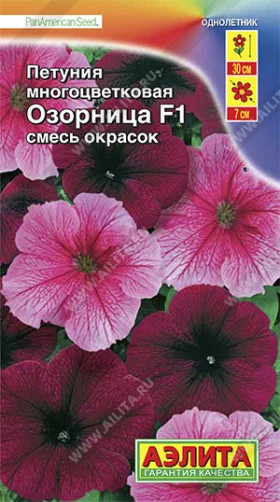 Озорница Ц(А)
