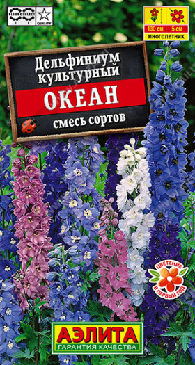 Океан смесь Ц(А)