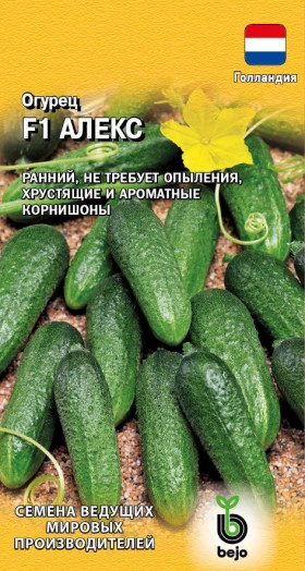 Алекс F1 5шт Ц(Г)