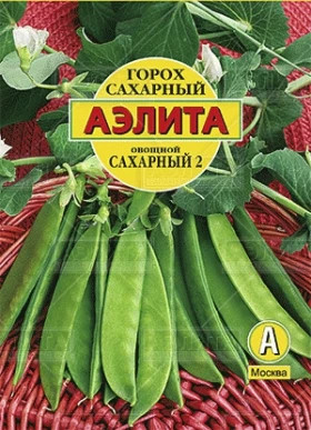 Сахарный 2 25 гр б/ф Ц(А)