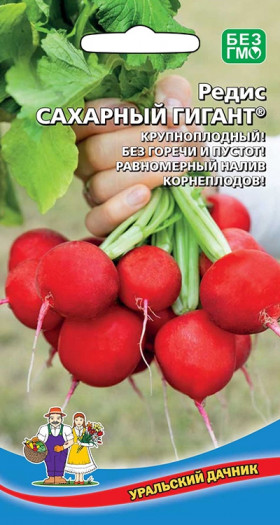 Сахарный Гигант Ц(УД) редис