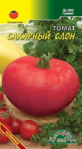 Сахарный Слон/Цветущий Сад