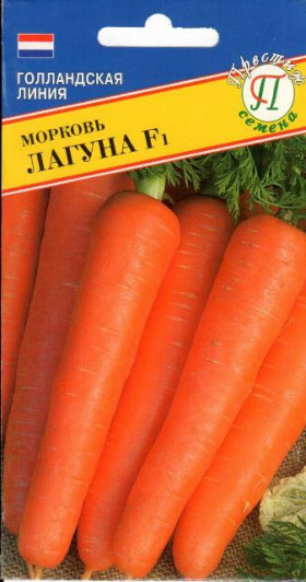 Лагуна F1 0,5гр.Ц(П)