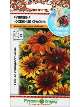 Осенние краски смесь 30шт Ц(Н)