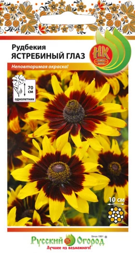 Ястребиный глаз 30шт Ц(Н)