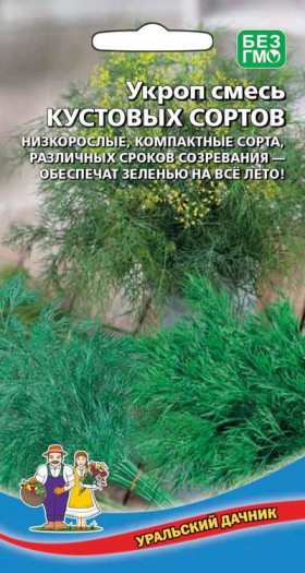 Смесь кустовых сортов Ц(УД)