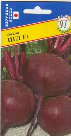 Игл 1 гр Ц(П)