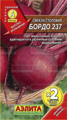 Бордо 237 Ц(А)* 2