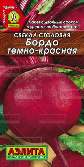 Бордо темно-красная Ц(А)