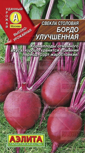 Бордо улучшенная Ц(А)