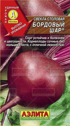 Бордовый шар Ц(А)