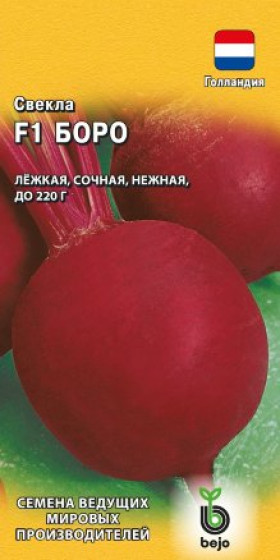 Боро 1гр. Ц(Г)