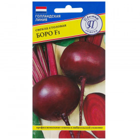 Боро 1гр. Ц(П)