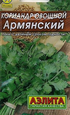 Армянский Лидер