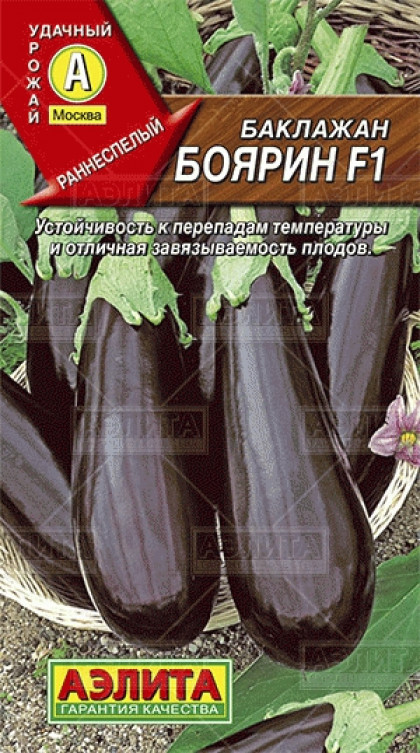 Боярин Ц(А)