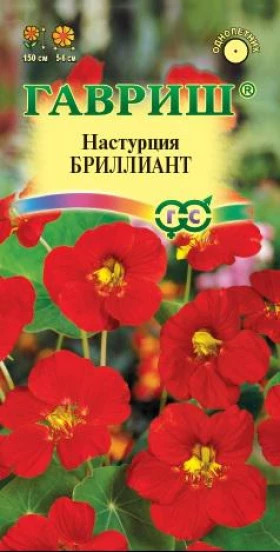 Бриллиант Ц(Г) (18006                    )