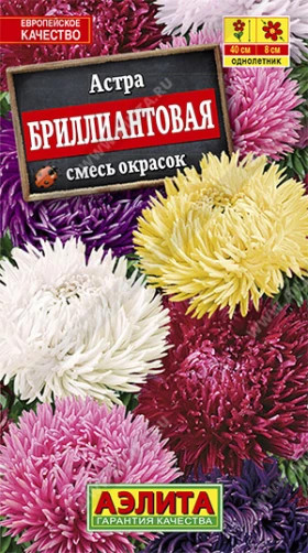 Бриллиантовая смесь Ц(А)