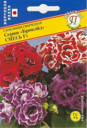 Брокэйд смесь 5шт Ц(П)