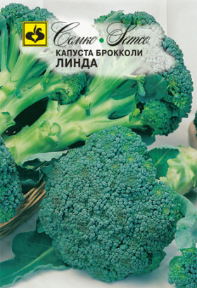брокколи Линда Семко