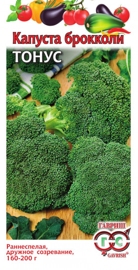 брокколи Тонус 0,1гр.Ц(Г)