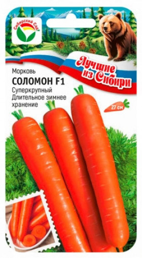 Соломон 2гр СС (Серия ЛС)