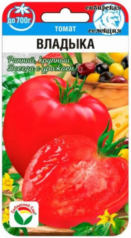 Владыка 20шт. СС