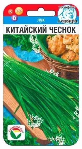 Китайский чеснок 0,5г. СС