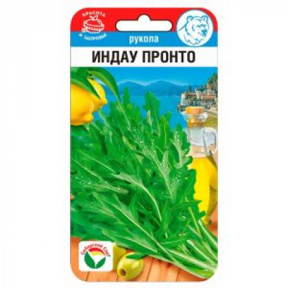 Рукола Пронто 0,5г. СС