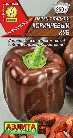 Коричневый куб Ц(А)