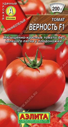 Верность Ц(А)