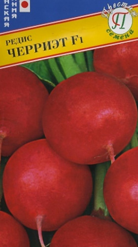 Черриэт 1гр.Ц(П)