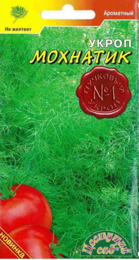 Мохнатик пучковый /Цветущий Сад