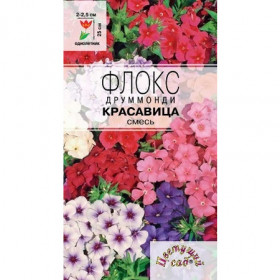 Красавица смесь/Цветущий Сад