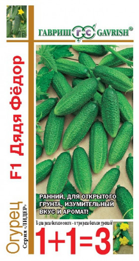 Дядя Фёдор сер.1+1/20шт. Ц(Г)