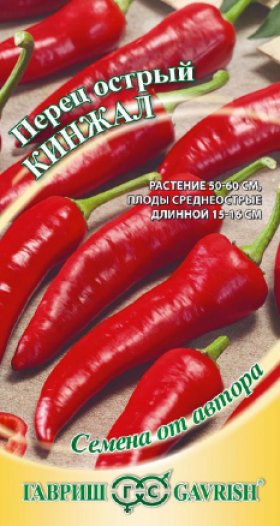 Кинжал острый 0,1г Ц(Г)