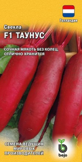 Таунус 1г. Ц(Г)