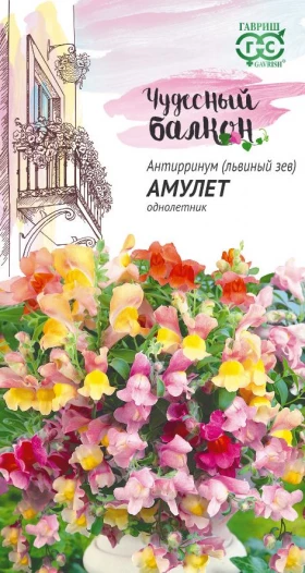 Амулет ампельный 5шт Ц(Г)