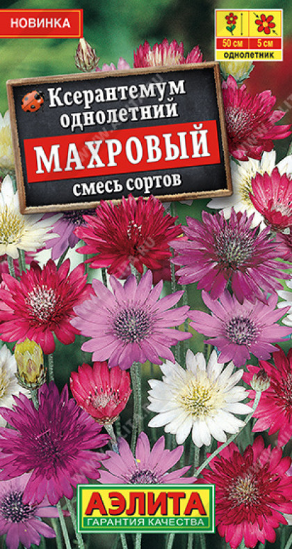 Махровый смесь Ц(А)